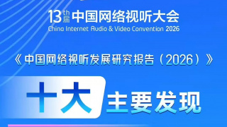 国产区精品区